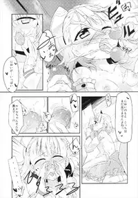 (C84) [-Sanbyaku Rokujuu do- (Shirasagi Rokuwa)] Lucille Ganbarimasu! (Escha & Logy no Atelier)