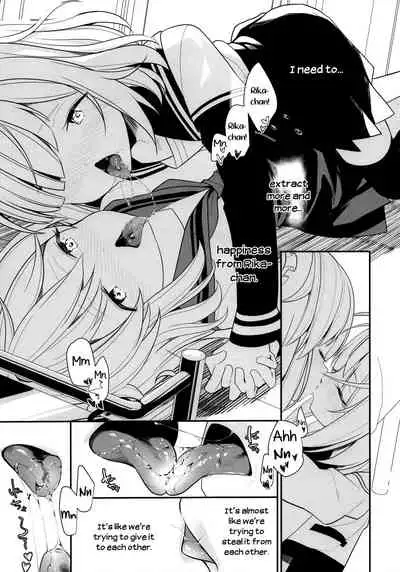 (C95) [House Saibai Mochi (Shiratama Moti, BobCa)] Suzuran no Hanakotoba | Lily of the Valley (Puella Magi Madoka Magica Side Story: Magia Record) [English] [Yuri-ism]