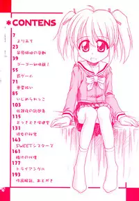 [Nanana Nana] Sentimental/Twelve