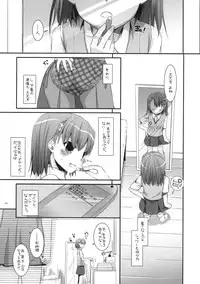 (COMIC1☆4) [Digital Lover (Nakajima Yuka)] D.L. action 53 (Toaru Kagaku no Railgun)