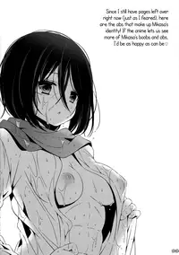 (FALL OF WALL Nagoya) [Sangatsu no Osakai (Sangatsu)] Bunny Girl no Mikasa to Eroi koto suru Hon (Shingeki no Kyojin) [English] {Crystalium}