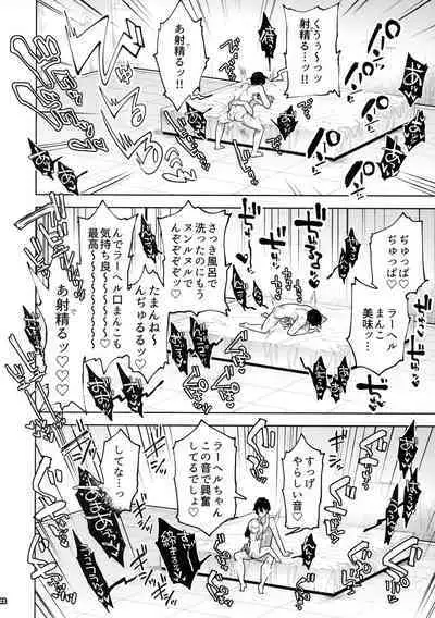 Yandere Puniman Elf Kanojo ga Ore no Ai o Rikai Shinai node Tettei Wakarase Junai Ecchi Otoshi