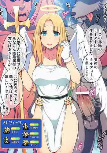 こんなの初めて!もっとちょうだい!超弩級淫乱爆乳、桃音(ももね)のおねだり肉体面接試験!