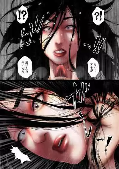 Share ni Naranai Eroi Hanashi / Norowareta Jiko Bukken to Tera Umare no T-kun