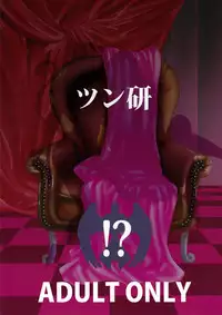 (COMIC1☆3) [Tsunken (Men's)] Star and Ocean (Star Ocean 4: The Last Hope)