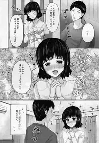 (C93) [Yukan high Zakura (Chieko)] Share House! x Share Penis!! 2