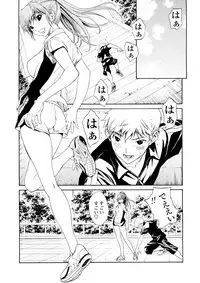 [OKAWARI] Bijin na Haha to Tsuyoki na Classmate