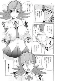 (C56) [JUMBOMAX (Ishihara Souka)] HITOGENOME (Betterman)