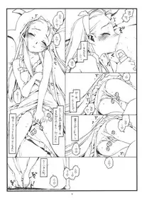 (C71) [bolze. (rit.)] You're My Special (THE iDOLM@STER)