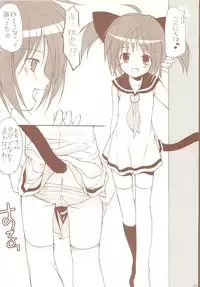 (C71) [Imomuya Honpo (Azuma Yuki)] LoliColle 2 - Yousei no Utage Soushuuhen Ge (Original)