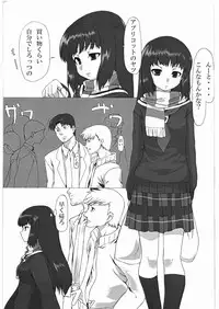 (同人誌) [ストロングM's] ザクロボン