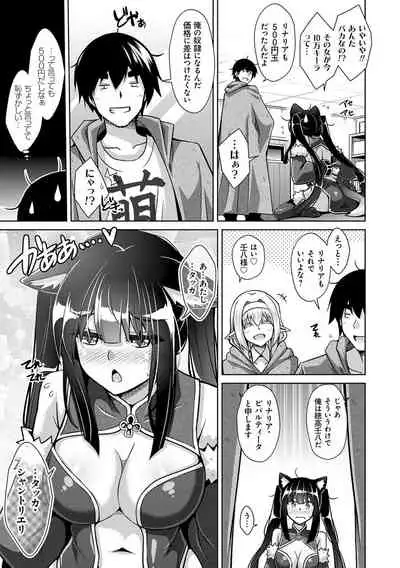 Comike Kaeri ni Isekai Tensei