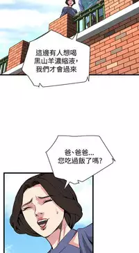 偷窥72-93 Chinese Rsiky