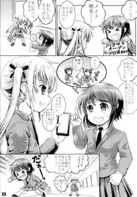 (C85) [Shiawase Manjuu (Shiawase 1500)] KILL ME YEAH! YEAH!! (Kill Me Baby)