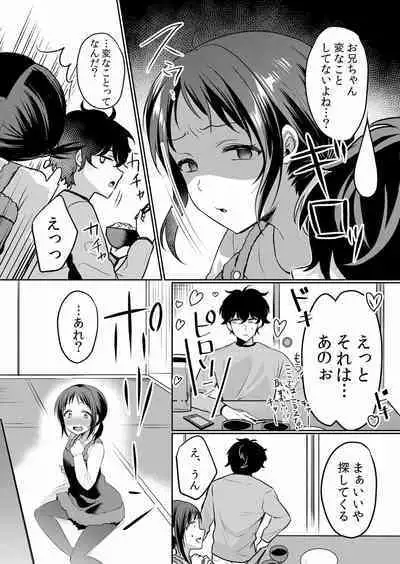 Namaiki JK ni Nakadashi Choukyou ~Mechakucha ni Tsuite, Oku no Hou ni Dashite Ageru ne ch.38