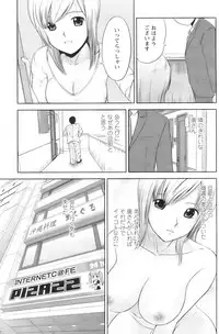 Action Pizazz 2008-12