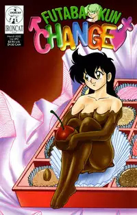 [Aro Hiroshi] Futaba-kun Change Vol.8 [English]