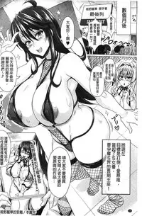[KEN] Boku dake no Bakunyuu Ona-maid Ge | 專屬我的爆乳淫女俏女傭 下 [Chinese]