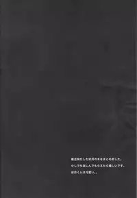 (C95) [Oishii Oniku. (Oniku.)] Summary (Kantai Collection -KanColle-)