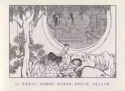 史上名妓 秦淮翘楚-柳如是（张子明 2010年11月）