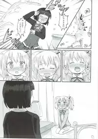 (C87) [Netekuras (Lolisin)] Kiniro Potion (Kiniro Mosaic)