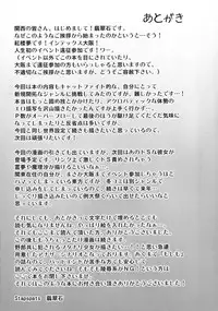 [Stapspats (Hisui)] Gensoukyou Futanari Chinpo Wrestling - Reimu VS Marisa (Touhou Project) [English] {doujins.com} [Digital]