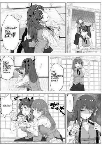おっパブで妹とHしちゃった… ～こんなところで、何ヤッてんのよ!～