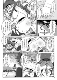 [Bokiya (Takaryo)] Pocchari Hime no Bouken (Dragon Quest IV: Michibikareshi Monotachi)