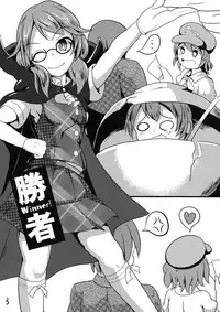 (C92) [Mudai Picture (Nioti)] Kyoufu! 5-Endama de Yareru Onna! Usami Sumireko (Touhou Project)