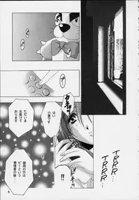 (C53) [STUDIO AJINRUI (Komuro Keisuke)] Shimofuri Reitou Mikan (Sentimental Graffiti)