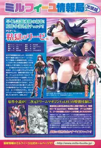 COMIC Unreal 2015-04 Vol. 54