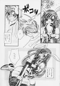 (C59) [Nanabangai No Tengoku (Shiina Haduki)] Usagi No Hitorigoto (Final Fantasy VII)
