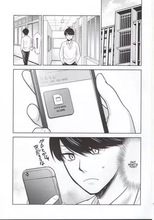 Gotoubun no Seidorei Side-C | Quintuplet Sex Slaves Side-C