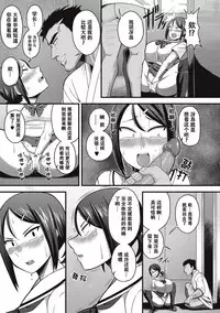 Sanpakugan no Metsuki Warui Bakunyuu Oppai Musume ga Mushimushi no Bushitsu de Muremure Sex | 三白眼爆乳JK在闷热的活动室大汗淋漓的做爱♥