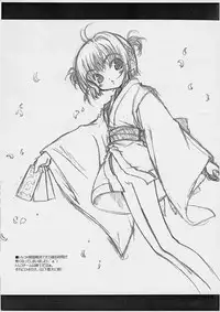 (ComiComi3) [Super Flat Lolinitron (Focke Wolf)] Special Stage: Zero (Cardcaptor Sakura)