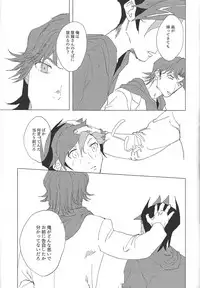 (Ore no Turn 5) [aiyany (Aiyan)] Nihaku Mikka Kyoudou Seikatsu (Yu-Gi-Oh! VRAINS)