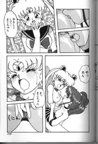 Moon Paradise 05 [Sailor Moon]