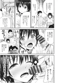 [Kotengu] Mousou Lovers