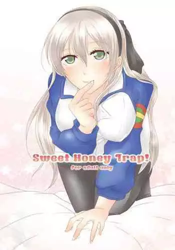 쾌락조교록