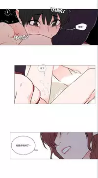 [The Jinshan] Sadistic Beauty | 虐美人 Ch.1-49[Chinese] [17+沒有漢化]