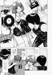 [Fuyunaga] Sekai no Donzoko de Ai o Sakebenai | I Cannot Shout Love From The Bottom Of The World