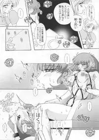 (C66) [Studio Mizuyokan (Higashitotsuka Rai Suta)] Spiral B3 (Gundam ZZ)