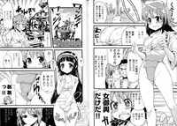 [Anthology] Change H Blue