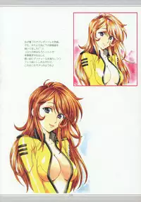 (C89) [HENREIKAI (Kawarajima Koh)] Tone Extra Heroine's Compilation File (Various)