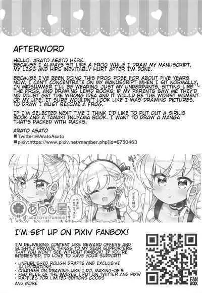 Belfast to Sirius ni Mainichi Kyousei Osewa Sareru Hanashi