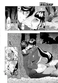 [Bonten] Gyakuten Three♡ | Three Point Reversal (COMIC Megastore 2012-04) [English] [Brolen]