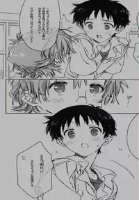 (C75) [J.O.C★e.go!! (Midori Kouichi)] Sunday early morning (Neon Genesis Evangelion)