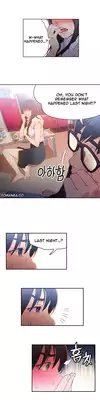 [BAK Hyeong Jun] Sweet Guy Ch. 1-47 [English] [YoManga]