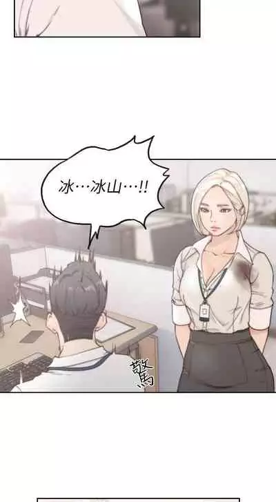 前女友