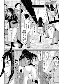 (C88) [Low Thrust (Tsunagami)] TOKAI to Shiburin (THE IDOLM@STER CINDERELLA GIRLS)